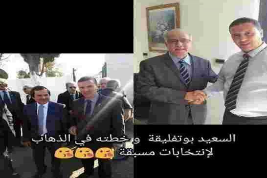 حزب الحرية والعدالة يرفض “التسرع الغامض” لهيئة كريم يونس