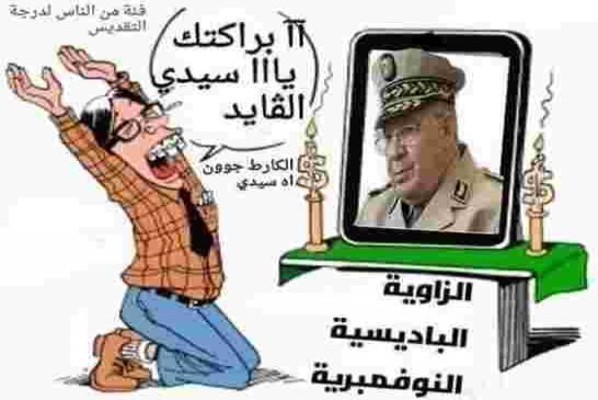 قايد صالح يؤكد أن عهد صناعة الرؤساء قد ولّى... راكم فاهمين ؟
