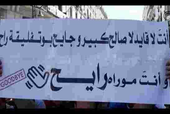 الحراك مستمر لكشف المافيا وممارساتها