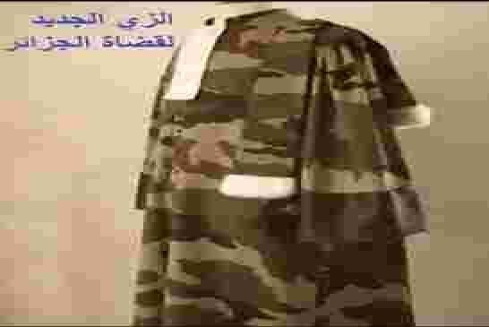 رغم إيداعهم السجن 22 متظاهر بصوت واحد لعدالة القايد صالح بالطابق الخامس مدنية ماشي عسكرية يالحقارين