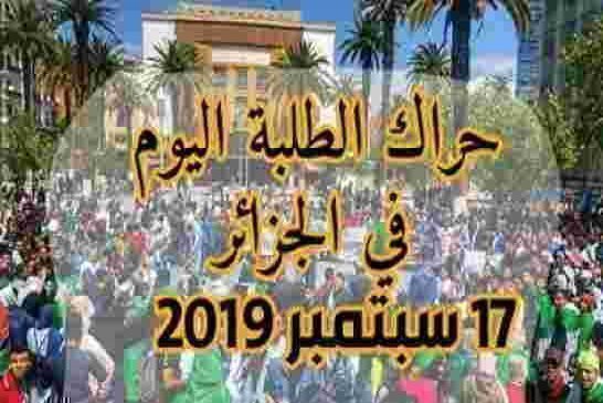 خروج آلاف الطلبة ليجددون رفضهم لقرارات رب الجزائر الجديد قايد رابعة اعدادي رغم الإعتقالات