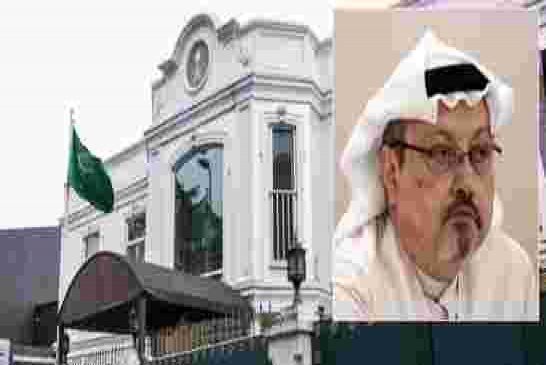 السعودية تبيع مبنى مسرح جريمة تقطيع خاشقجي