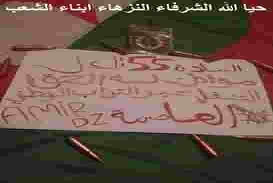 الشعب الجزائري يستعد لأكبر جمعة ردا على سياسة تكميم الأفواه للقايد صالح