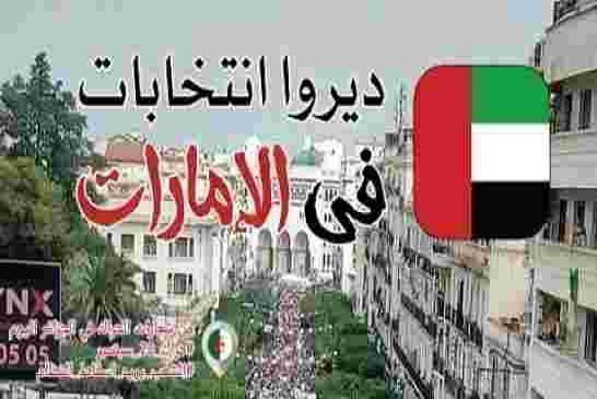 راكم فاهمين؟