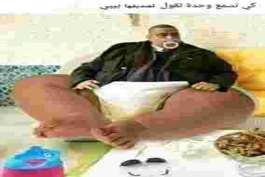 الشرطة تنتزع مسدس دوبل كاربراتور طليبة الشخصي