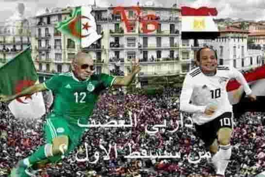 ديربي عملاء الامارات تجمع بين العميل السيسي و العميل لڨايد من سيسقط الأول