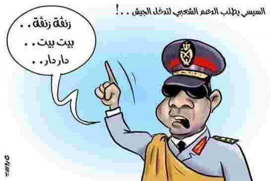 انباء عن قطع الانترنت في مصر وايقاف القطارات وهروب مسؤولين بنظام السيسى