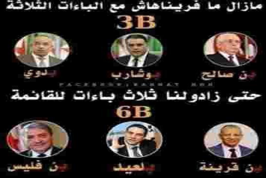 بن فليس يهاجم تبون... تسخينات لمسرحية الانتخابات الرئاسية المقبلة في الجزائر