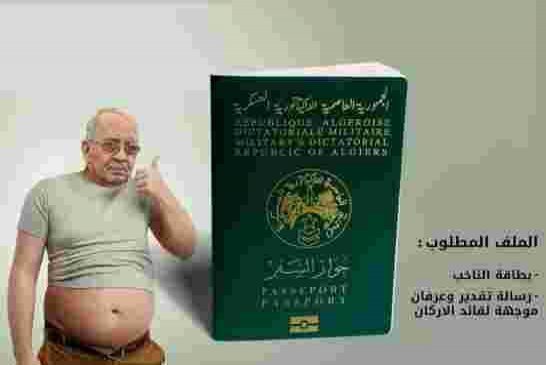 تبون هل هو الورقة الأخيرة لـ"القايد صالح" بعد ان أشهر ورقة القوة والغطرسة والاستهتار بكل شيء..؟