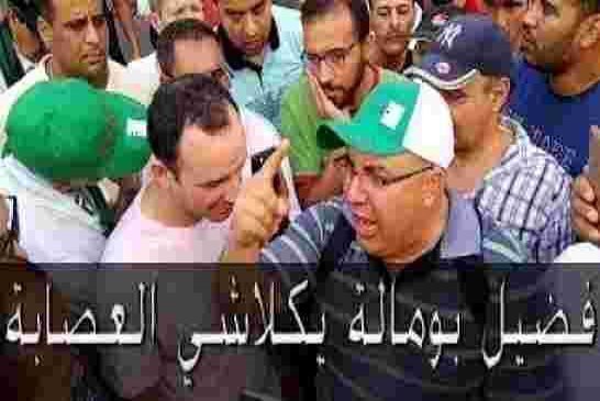 غرفة الاتهام بمجلس قضاء ينظر يوم 6 أكتوبر في قرار إيداع فوضيل بومالة الحبس