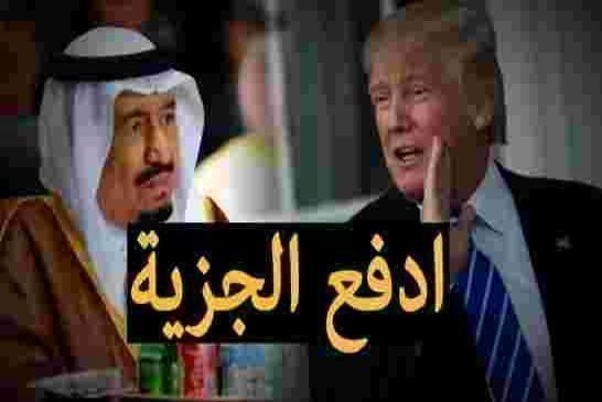ملف إيران يكشف خداع ترامب للسعودية