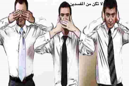 الانتخابات الرئاسية في الجزائر ليوم 12 ديسمبر 2019 هي إعادة لمهزلة استفتاء فاتح جويلية 1962