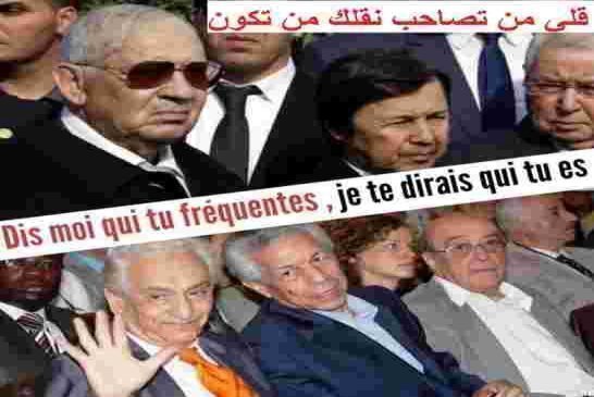 بشائر قرب نهاية عصابة قايد رابعة ابتدائي