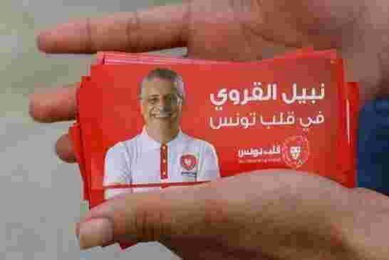 الإفراج على المرشح الرئاسي التونسي نبيل القروي