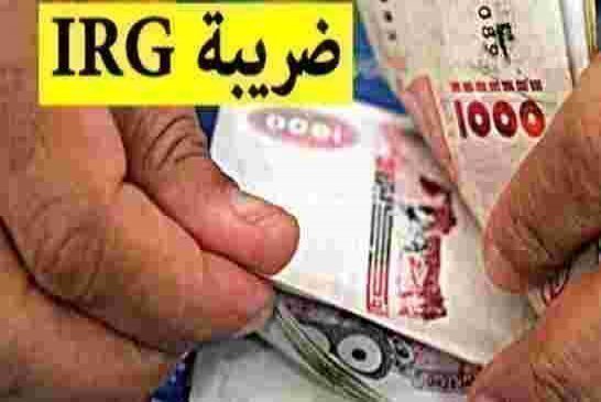 لتمرير مسرحية الإنتخابات الحديث عن تقليص الضريبة على الدخل “IRG” لتحسين القدرة الشرائية