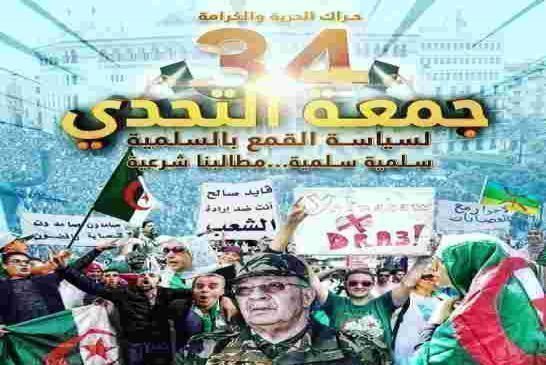 جمعة إذا الشعب الجزائري أراد الحياة فلا بد أن يستجيب القدر ولابد للقايد صالح أن ينكسر