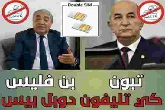 بن فليس يستفيق من غيبوبة الإنتخابات وينضم الى قافلة المعارضين لمشروع قانون المحروقات