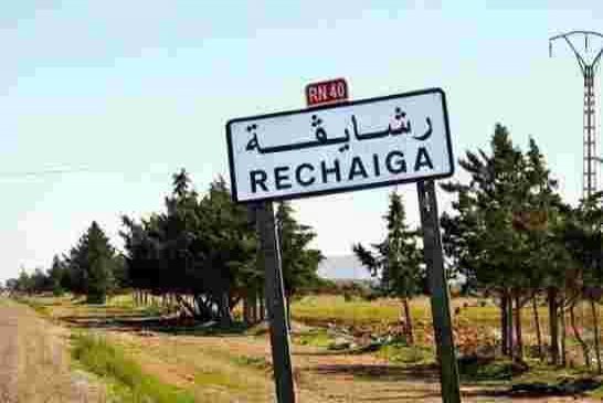 تقديم 15 محتجا للعدالة بعد غلق مقر بلدية الرشايقة والطريق الولائي