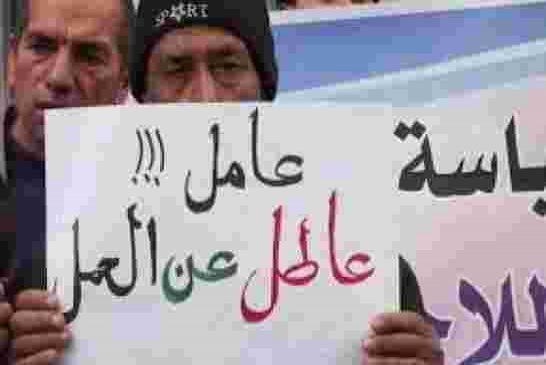صندوق النقد الدولي يحدر الجزائر من ارتفاع نسبة البطالة 12,5 بالمائة مع نهاية 2019