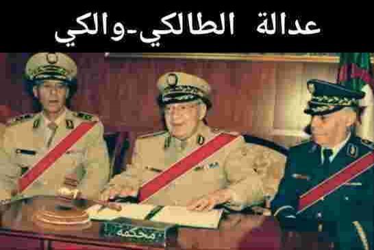 لوموند: عصابة الجنرالات تحاول فرض أجندتها بالقوة
