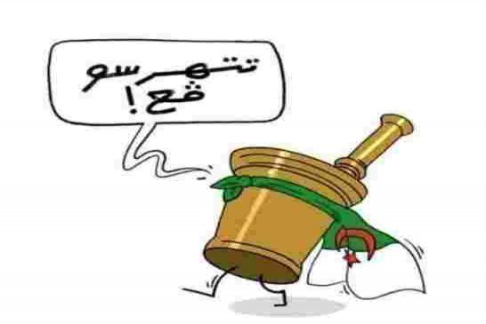 دق “المهراس” تضامنا مع المعتقلين في الحراك تثير جنون العصابة والشياتين