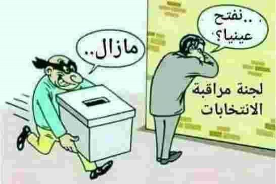 خاص بأرانب السباق...خمسة أيام متبقية لراغبين في الترشح لانتخابات الرئاسة لتسليم ملفاتهم