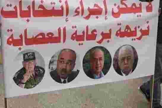 سياق متشابه بين الانتخابات التونسية 2019 والانتخابات الجزائرية 1991  وإخفاق محتمل؟