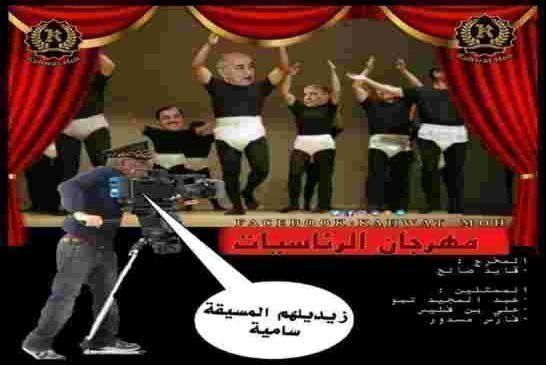 في عهد العزة والكرامة الجمهورية الجزائرية مستعمرة ديكتاتورية ابشع من الاستعمار