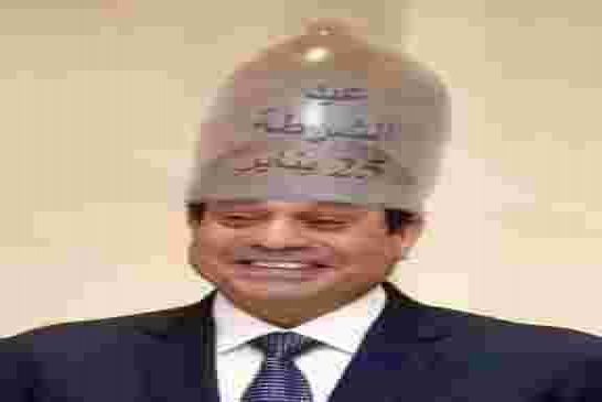 السيسي يشن حرب “الواقي ذكري” خطة عبقرية للقضاء على الزيادة السكانية