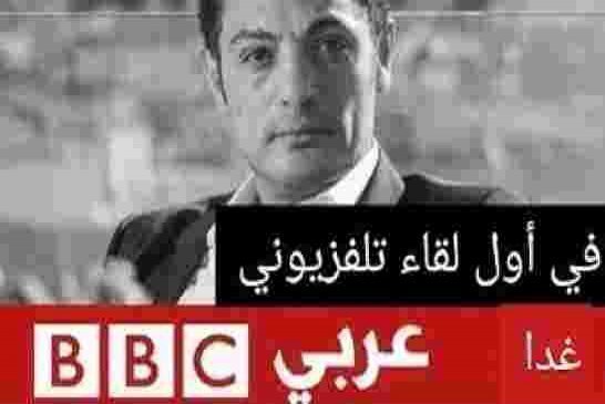 BBC تتحدى النظام المصري وتستضيف “فاضح السيسي” محمد علي  في لقاء حصري لكشف المزيد من الأسرار