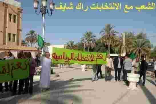 السلطة الفعلية ولم تنجح في إعطاء الإنتخابات الطابع الشعبي و لم تصل حتي لدغدغة الحراك