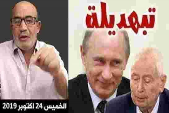 زيتوت: ذل وخيانة غير مسبوقين لرئيس جزائري في الخارج