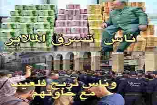 العصابة تصرف بسخاء كبير من ميزانية سنة 2020 على عصابة البوليساريو وتتقشف على الشعب الجزائري