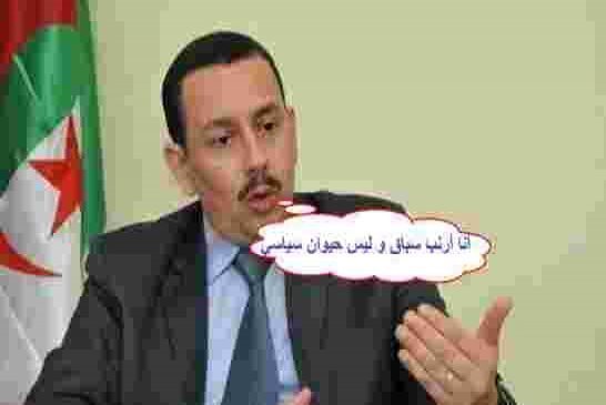 بلقاسم ساحلي يجر أكاديمي وصفه بـ”الحيوان السياسي” للقضاء