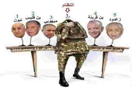 يوم السبت ستعلن سلطة مراقبة الانتخابات عن قائمة الأرانب المقبولين للترشح للرئاسيات