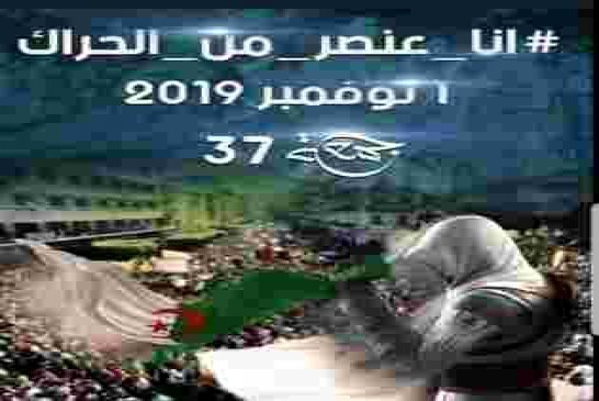 زيتوت يتحدث عن اخر مستجدات الحراك الشعبي