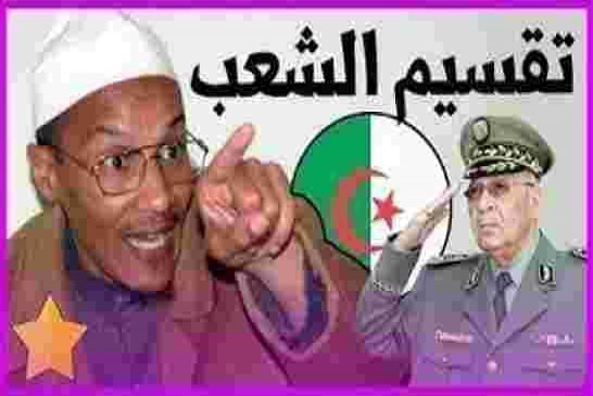 على بن حاج: سياسة احمد قايد صالح هي تقسيم الحراك وتفريق الشعب الجزائري