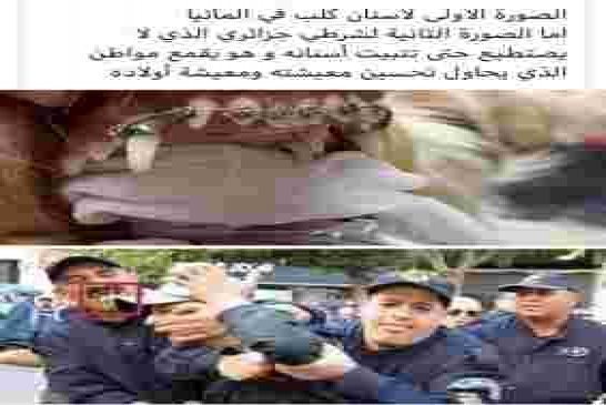 الكلمة لكم؟