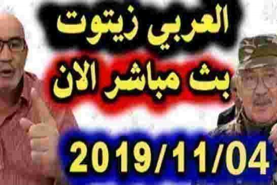 عهد الضباع في حكم الجزائر أقتربت نهايته