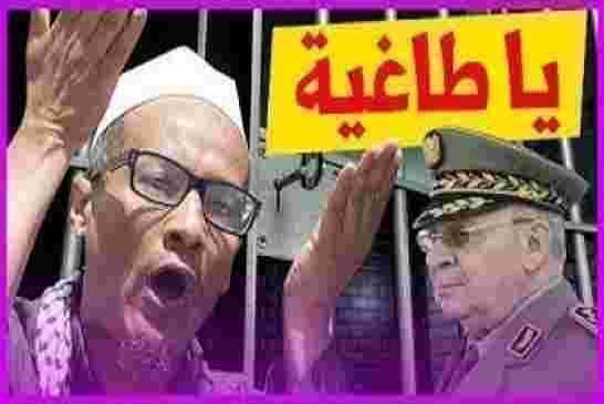 على بلحاج يقصف احمد قايد صالح ويفضحه للعالم ويكشف نيته الشيطانية