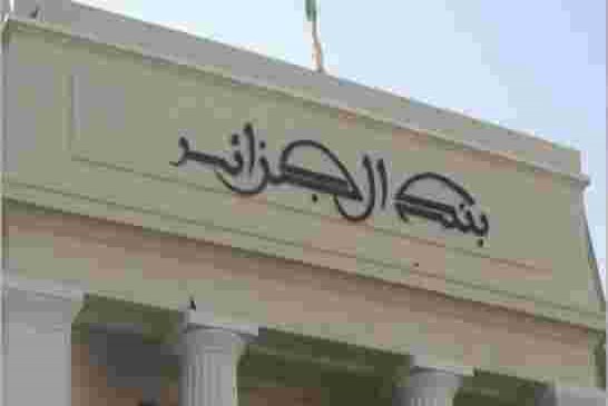 اتفاق بين النقابات والمديريات يلغي إضراب القطاع البنكي