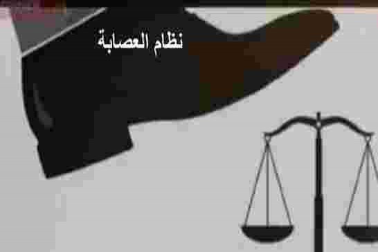 31 معتقل من مساجين الرأي يمثلون غدًا الإثنين أمام محكمة سيدي امحمد
