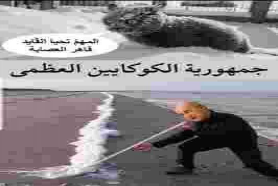 تبون يخوض حملته الانتخابية تحت شعار “بالتغيير ملتزمون وعليه قادرون”