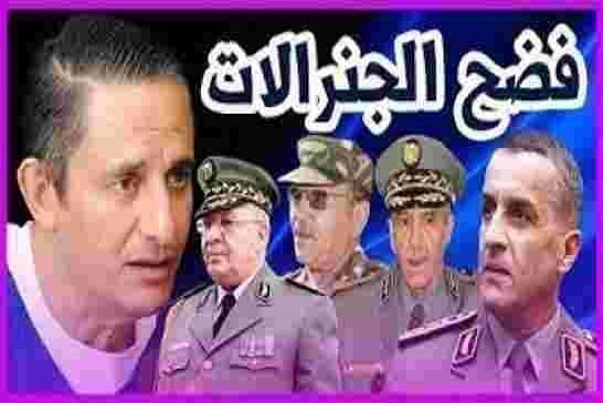 غاني مهدي يفضح كل جنرالات الجزائر ويكشف ملفاتهم النثنة