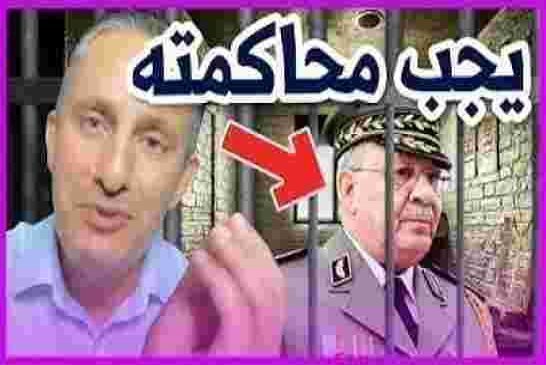 غاني مهدي يطالب بمحاكمة احمد قايد صالح