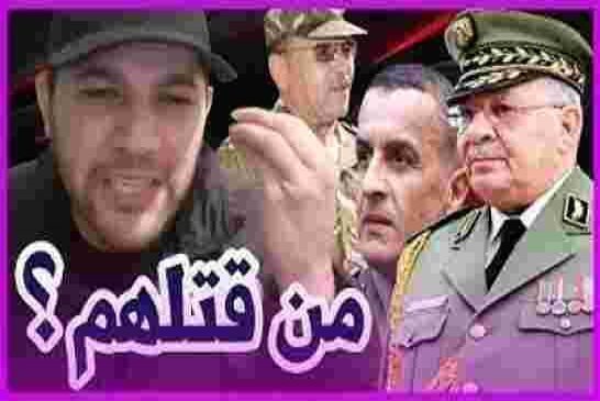 خبر صادم امير ديزاد يكشف عن من قتل الجنود الثلاثة