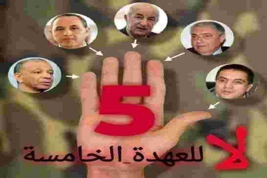 إلزام المرشحين بكشف مصادر تمويل حملاتهم الإنتخابية