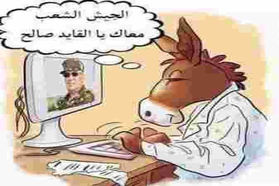 هل ما يزال ممكن انتشال الصحافة الجزائرية من الوحل؟