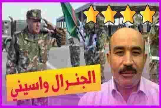 خطير جدا زيتوت يكشف ملف الجنرال بوعزة واسيني