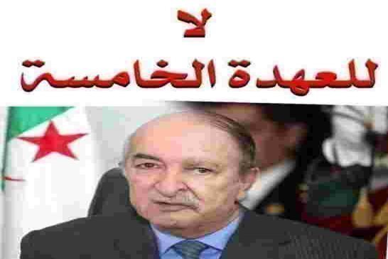 أخبار المقروط ... تبون يتحدث عن مؤامرة العصابة في 2017